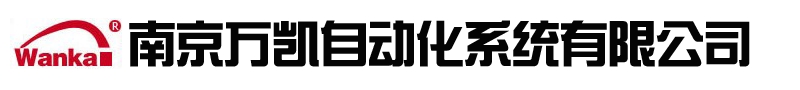 南京萬(wàn)凱廣播系統(tǒng)