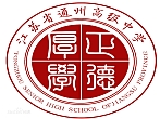 江蘇省通州高級(jí)中學(xué)一線通尋址廣播